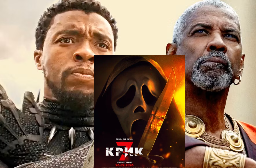 Чёрная пантера 3 официально, а Кортни Кокс возвращается в Крик 7